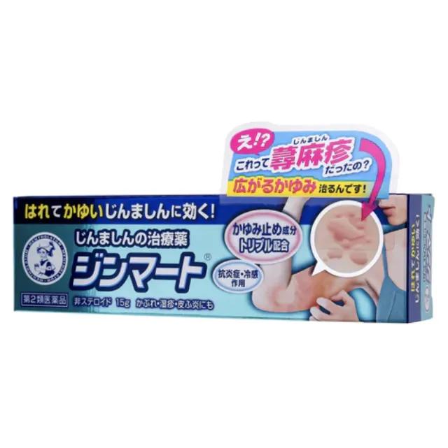 일본 쇼핑