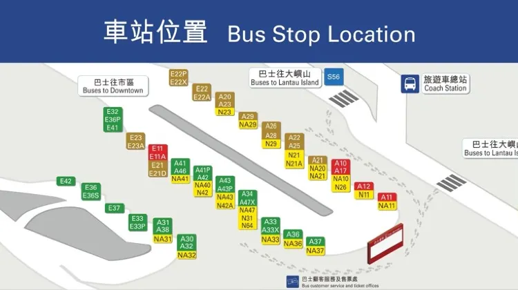 機場巴士車站位置