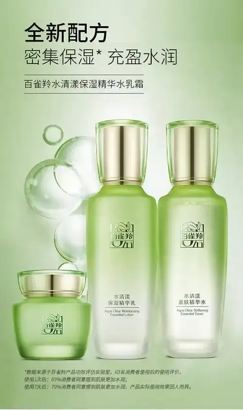 離境退稅