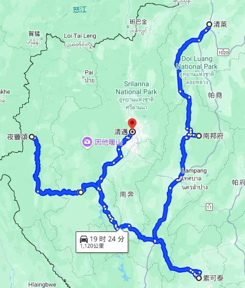 泰國自駕遊