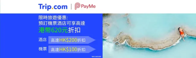 PayMe
