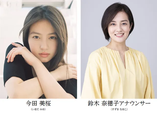 NHK紅白歌合戦2025