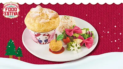 酥皮濃湯～扇貝蝦子巧達濃湯～