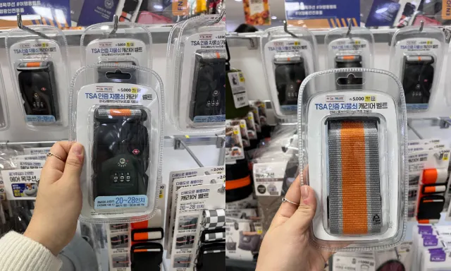 해외 여행 준비물 다이소 캐리어 자물쇠