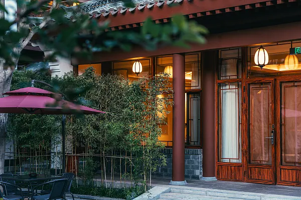 北京後海鼓樓四合院漫心府