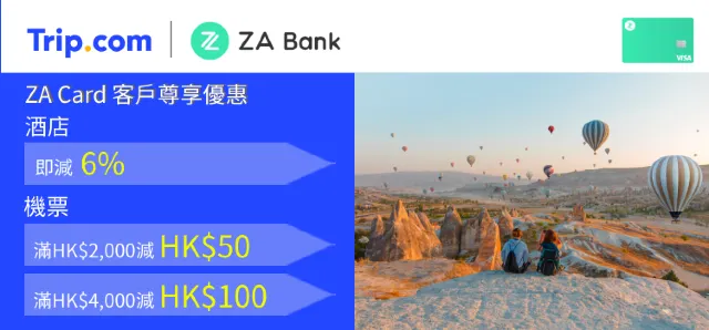 ZA 信用卡