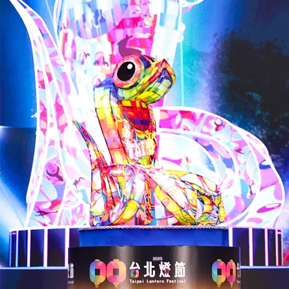 2025台灣燈會蛇年