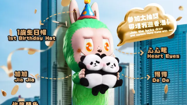 LABUBU x Panda Twins日日獎