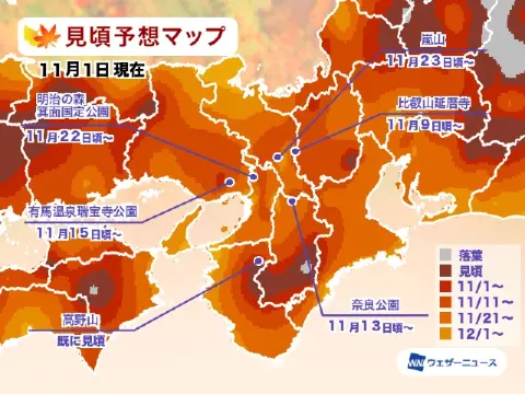 關西賞楓時間預測