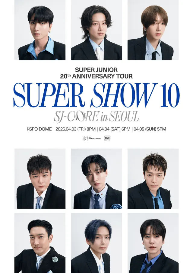 2026 슈퍼주니어 콘서트