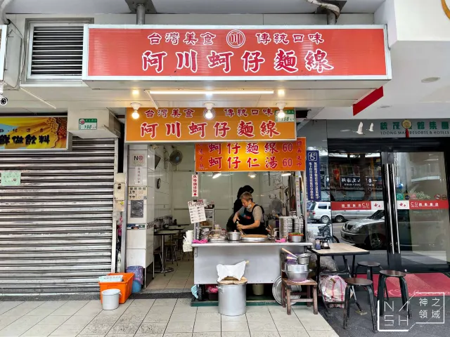 [닝샤 야시장 맛집] 대만 닝샤 야시장에서 꼭 맛봐야 할 11가지! 미슐랭 굴전, 지파이, 고구마볼 등 먹거리 추천