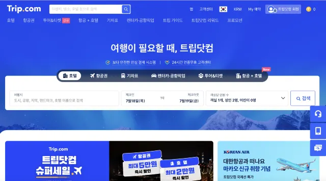 코타키나발루 공항 픽업
