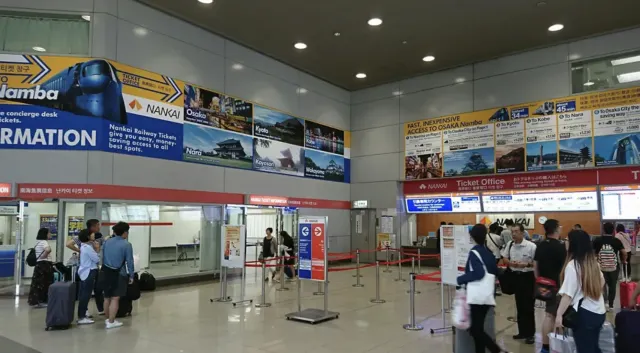 간사이 공항에서 난바역 라피트 타는법