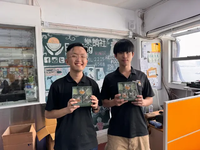 樂餉社