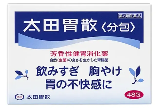 太田胃散