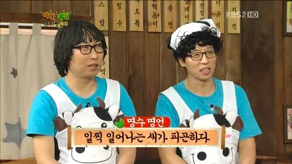 무한도전