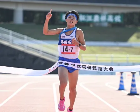 高校駅伝 全国高等学校駅伝競走大会 50年史 2000年5月発行 高校