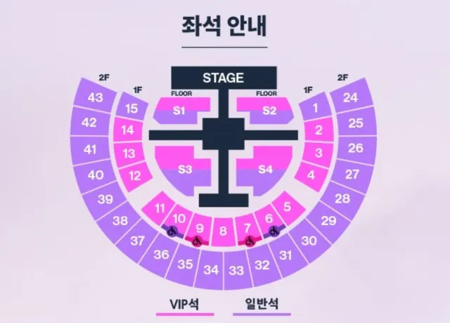 2026 라이즈 콘서트 좌석 배치도