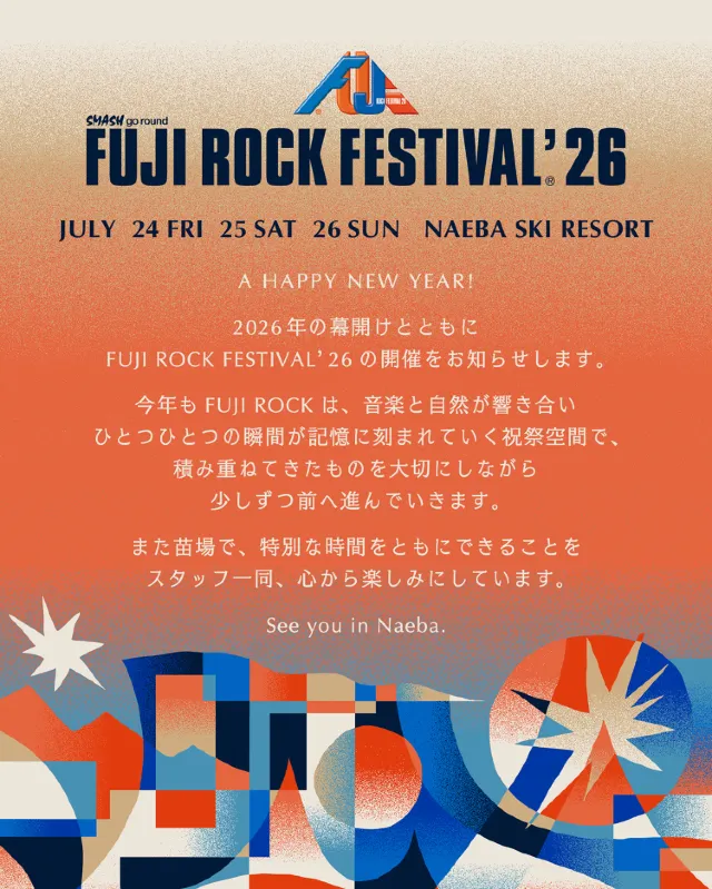 FUJIROCK2026 海報