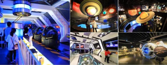 台北市立天文科學教育館