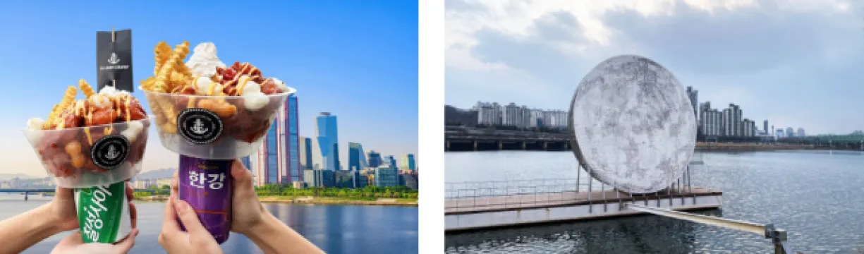 한강 페스티벌 크루즈