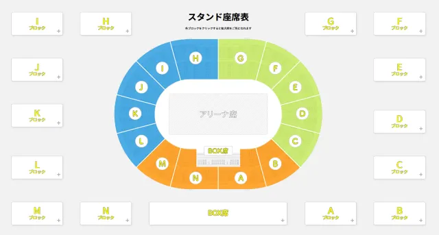 ベストヒット歌謡祭2025座席表