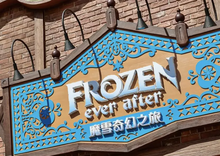 【迪士尼Frozen園區】魔雪奇緣世界11月開幕！全新Frozen園區7大設施景點+最新門票價錢