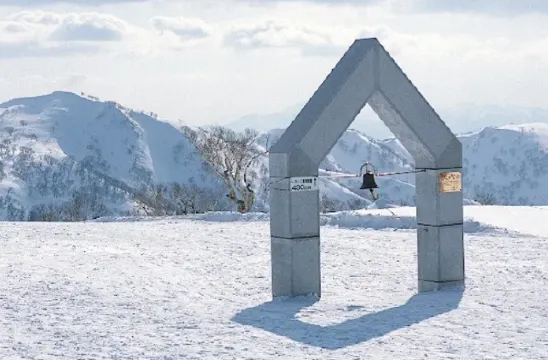 朝里岳山頂 ニイサの鐘