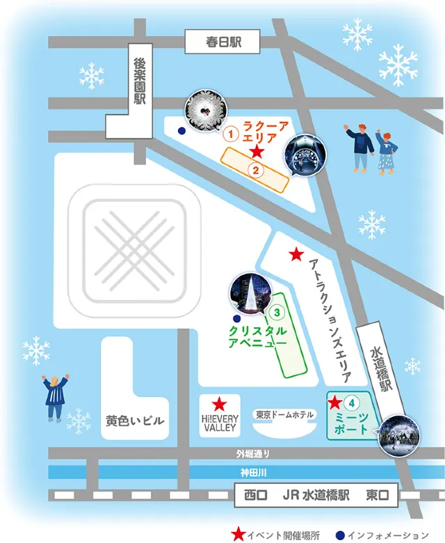 東京巨蛋城