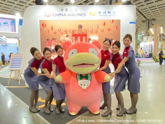 台北旅展2025 日本館 呆呆獸