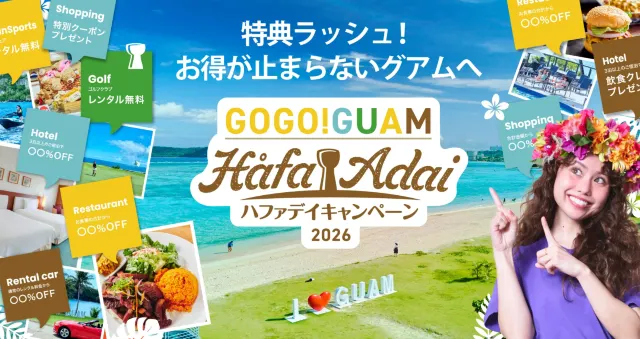 【2026年最新】トリップドットコムの4月限定クーポンコード・割引キャンペーン一覧 | Trip.com