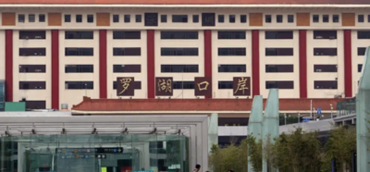 羅湖口岸懶人包：羅湖口岸開放時間+過關+交通+高鐵+泊車遊記攻略-Trip.com遊玩攻略