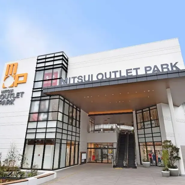 三井OUTLET PARK 橫濱海灣