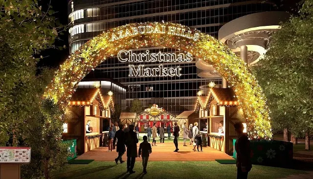 東京聖誕市集 | 麻布台之丘聖誕集市1