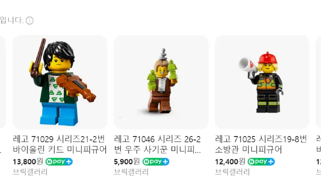 초등학생 어린이날 선물