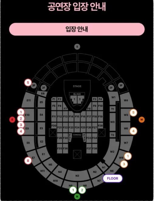 블랙핑크 콘서트 고양