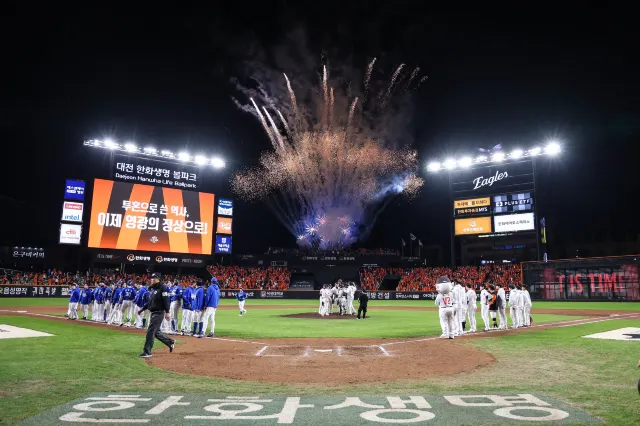 한화이글스 준우승