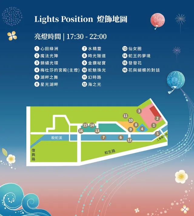 屏東燈節地圖
