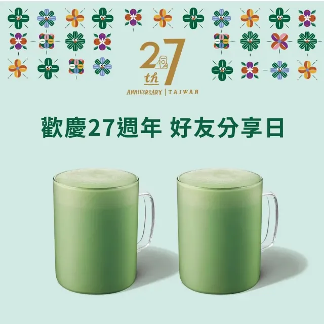 星巴克