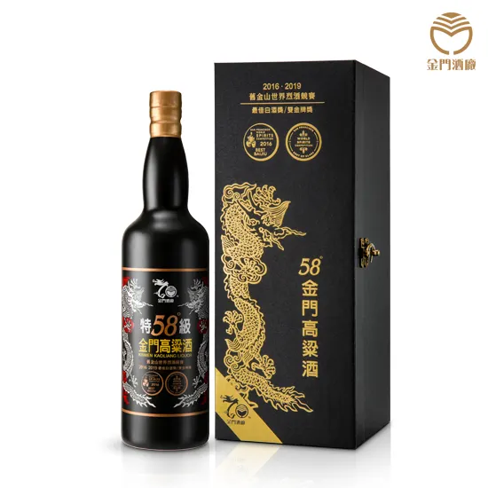 金門高粱紀念酒