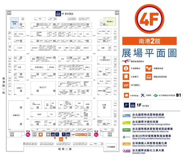 台北國際自動化工業展2025南港二館4F展場平面圖