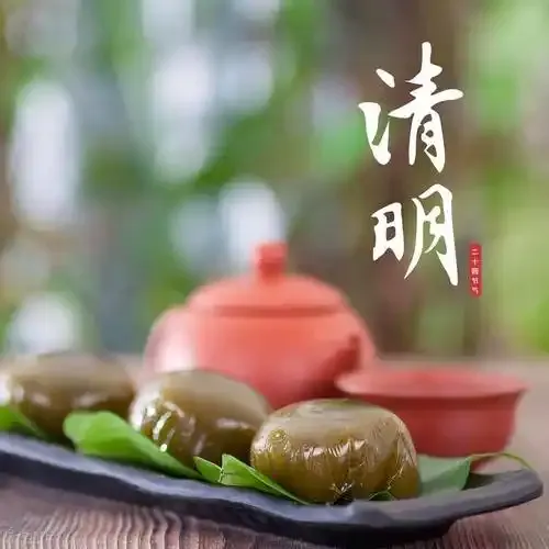 2025清明節