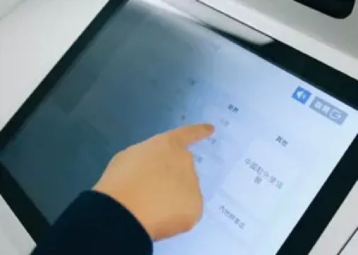 申請證件服務站