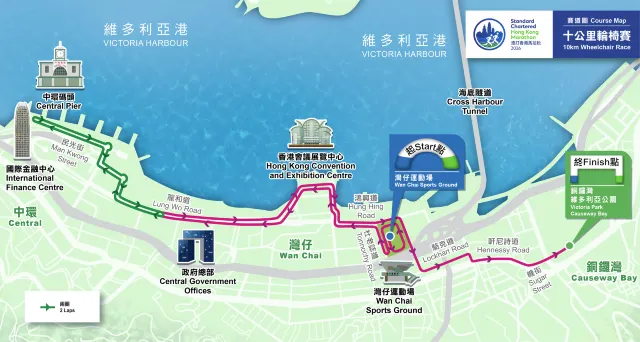 渣打馬拉松 2026 十公里輪椅賽路線圖