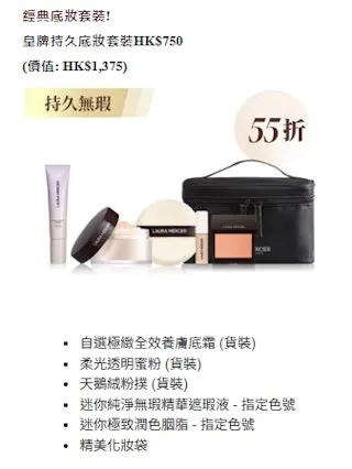 LAURA MERCIER