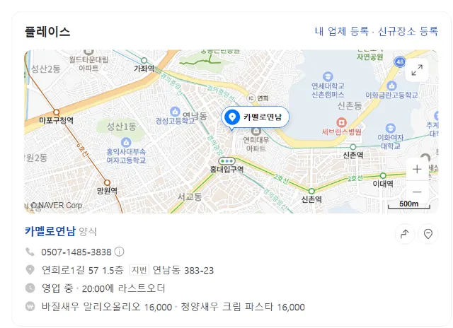 로즈데이
