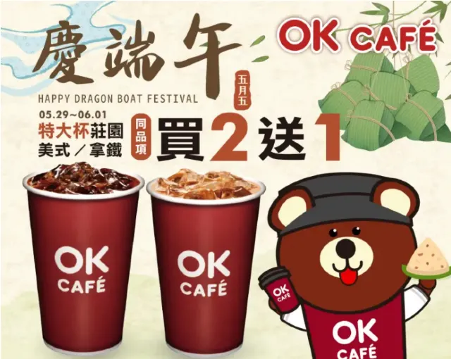 OKmart