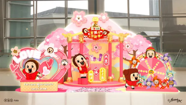 置富Malls x SHO-CHAN置「燦」你迎新春