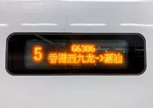  【香港去潮州】推介香港前往潮州交通方式！