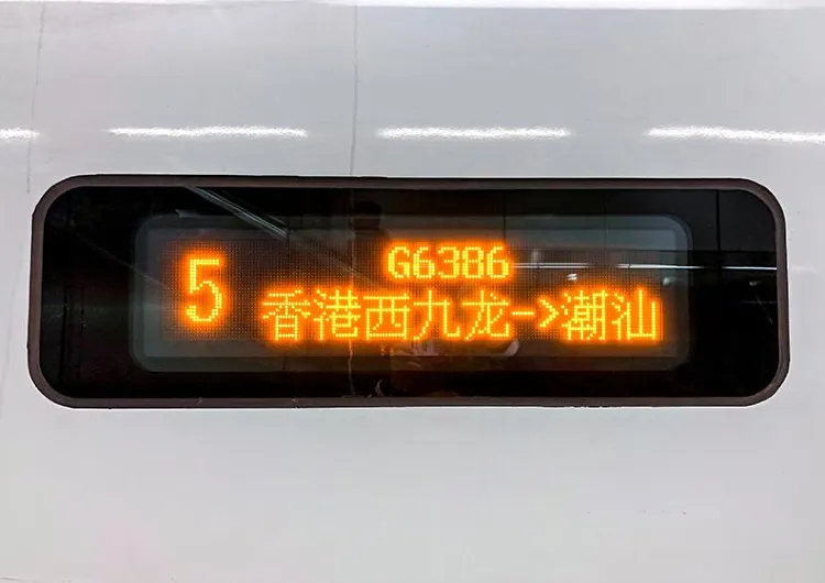 【香港去潮州】推介香港前往潮州交通方式!